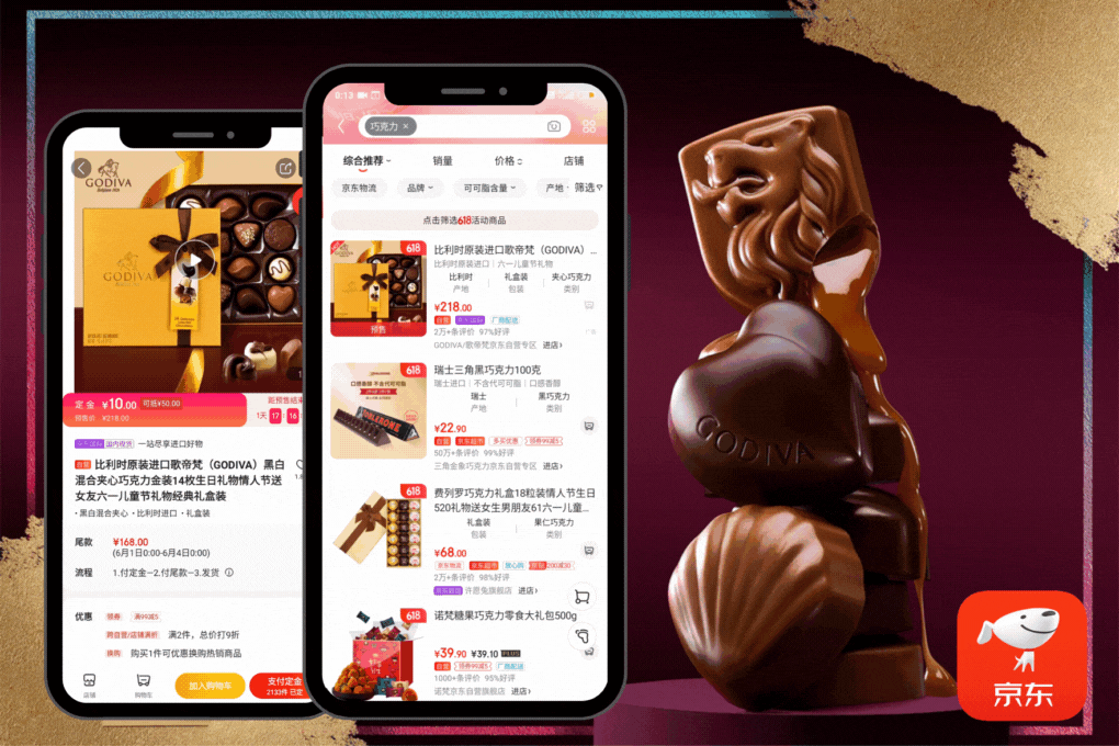 Chocolate-JD.com_