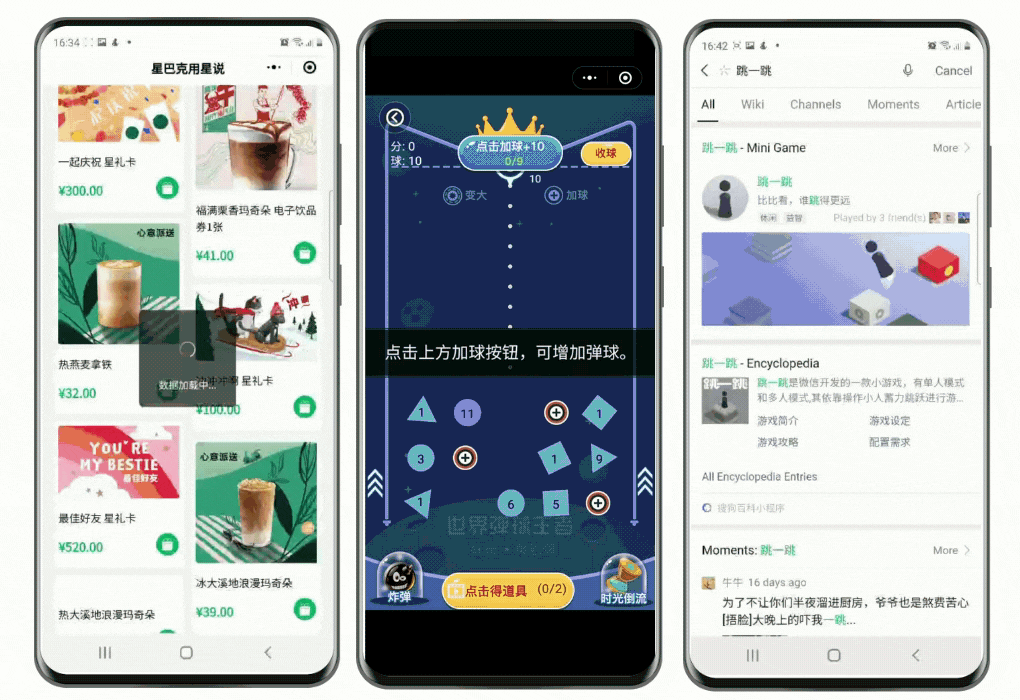 chinese social media - wechat miniprograms