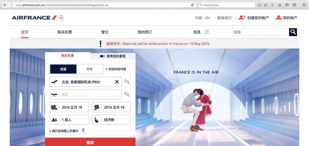 Air France site