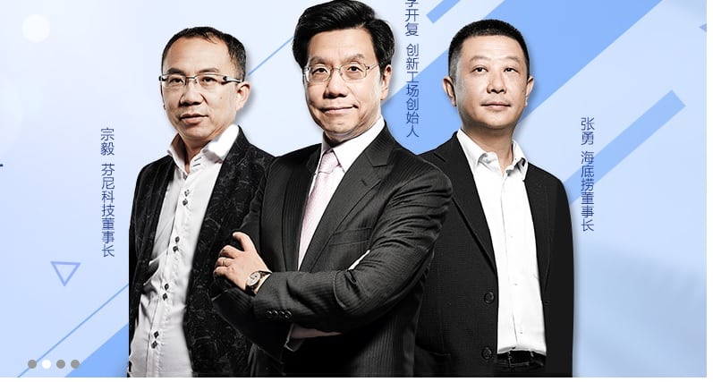 business-in-china