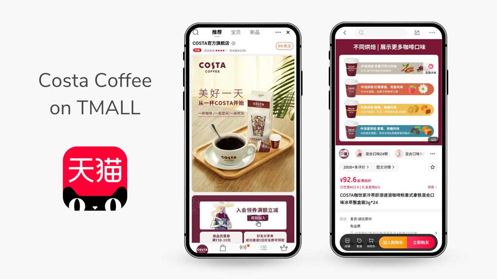 Register On Tmall & Open your Flagship Store