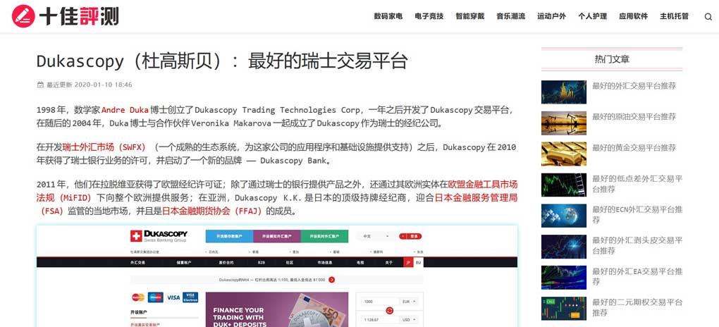 chinese companies