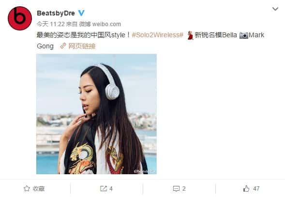 Ecommerce China