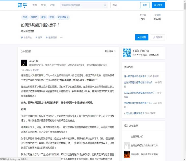 forum-marketing-china