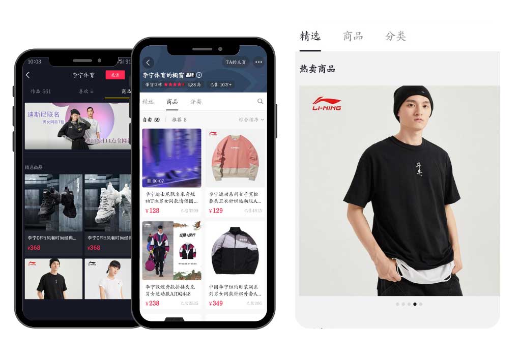 Li Ning sports brand Douyin Flagship Store