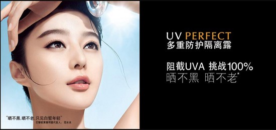 lorealchine