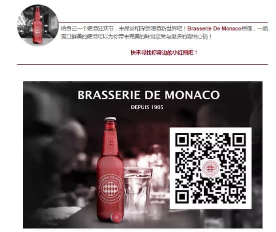 monaco-beer