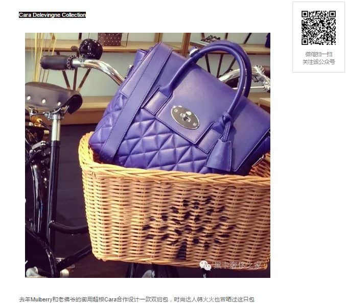 mulberry