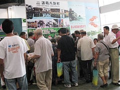 old chinese tourist 1