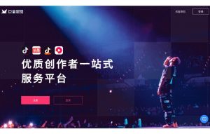 Xingtu