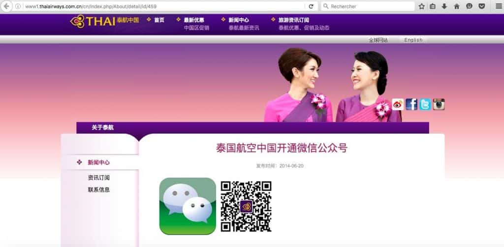 Thai Airways Wechat