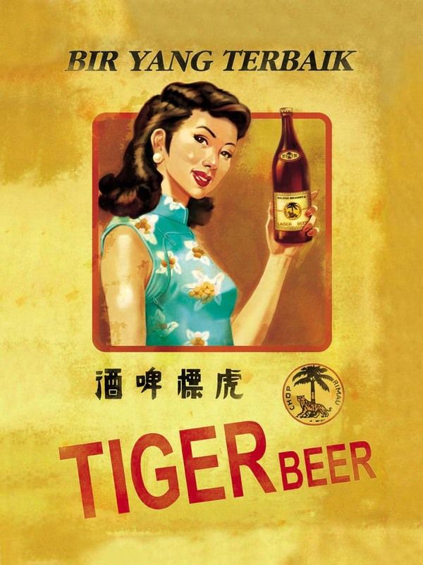 Vintage Ads Poster Tiger Beer