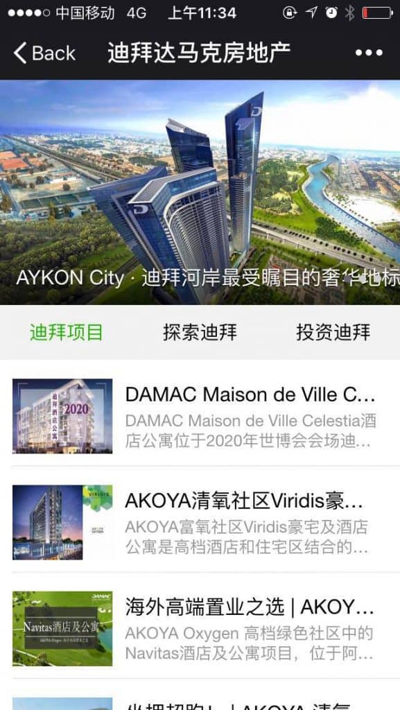 wechat case study