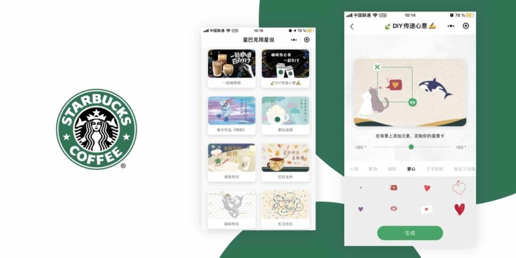 Wechat CRM