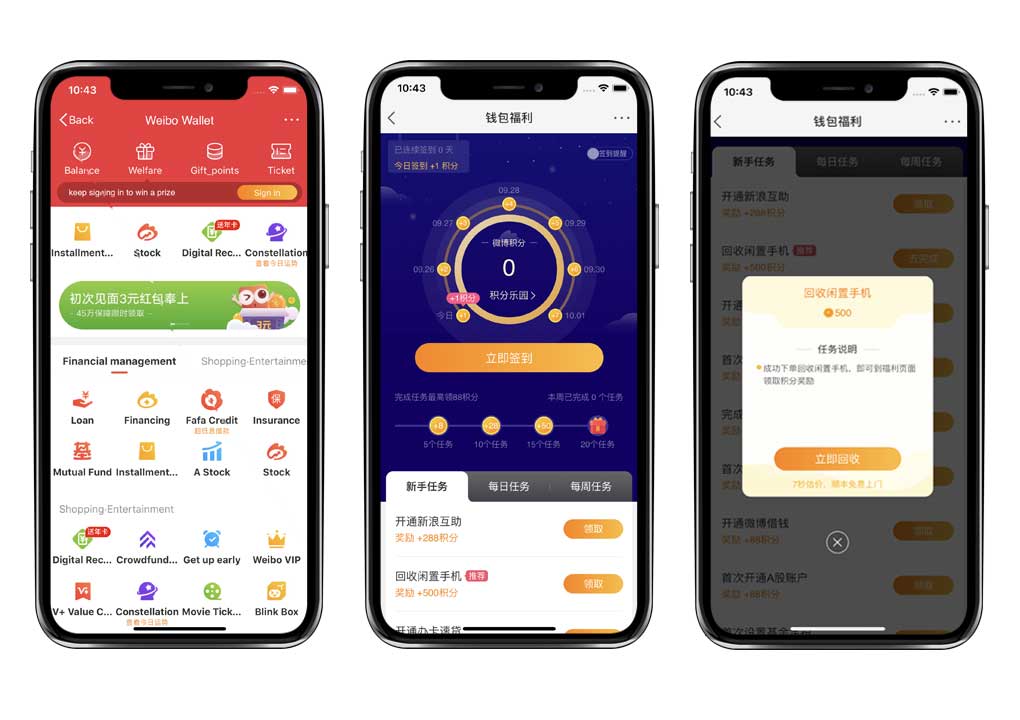 Weibo Marketing