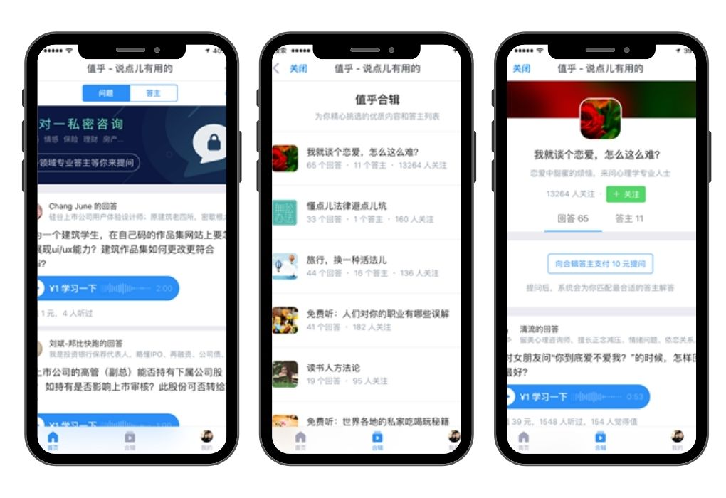 chinese social media & q&a - Zhihu