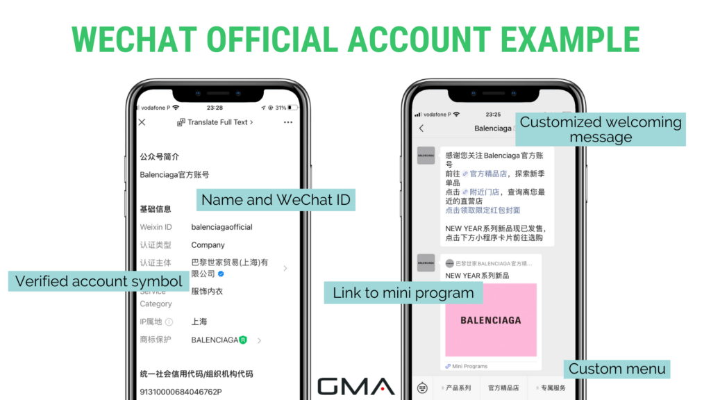 WeChat official account example