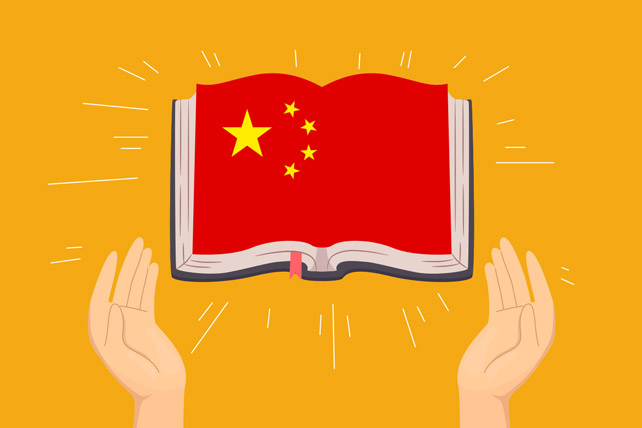 China Book Market