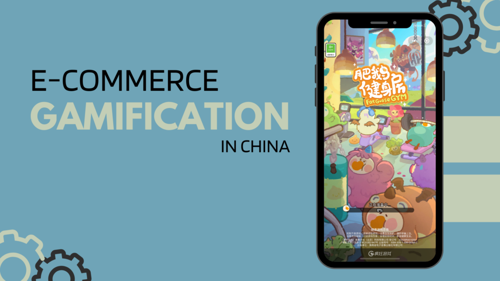 eCommerce Gamification in China: banner
