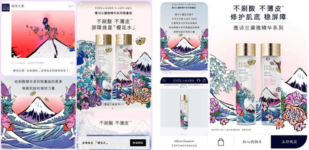 Co-branding in China: Estee Lauder and Lady Aiko