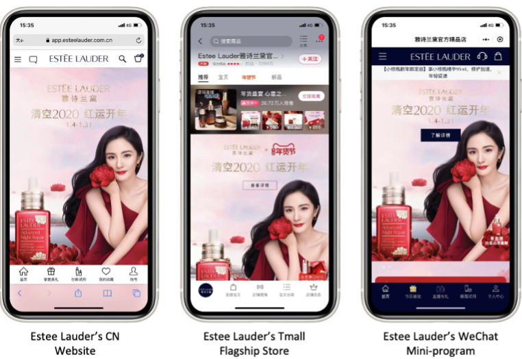 Estee Lauder on WeChat